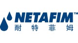 以色列耐特菲姆中國公司